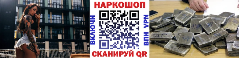 Цена Лениногорск A-PVP Меф мяу мяу Гашиш Конопля