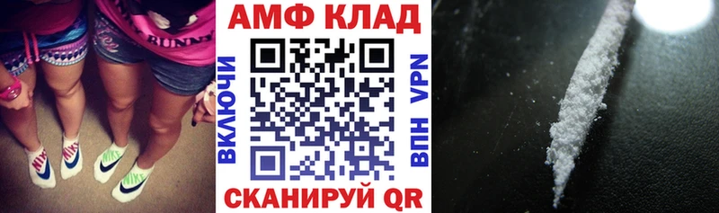 наркотики  Лениногорск  Амфетамин 98% 