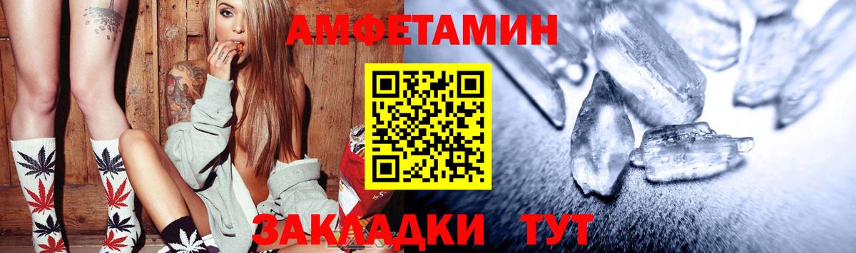 АМФ Premium  АМФ  Лениногорск  Вход с VPN 