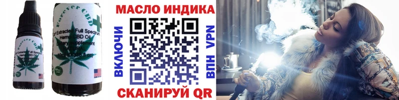 shop как зайти  Лениногорск  Печенье с ТГК марихуана 
