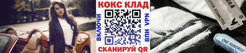 COCAIN Columbia  Лениногорск 