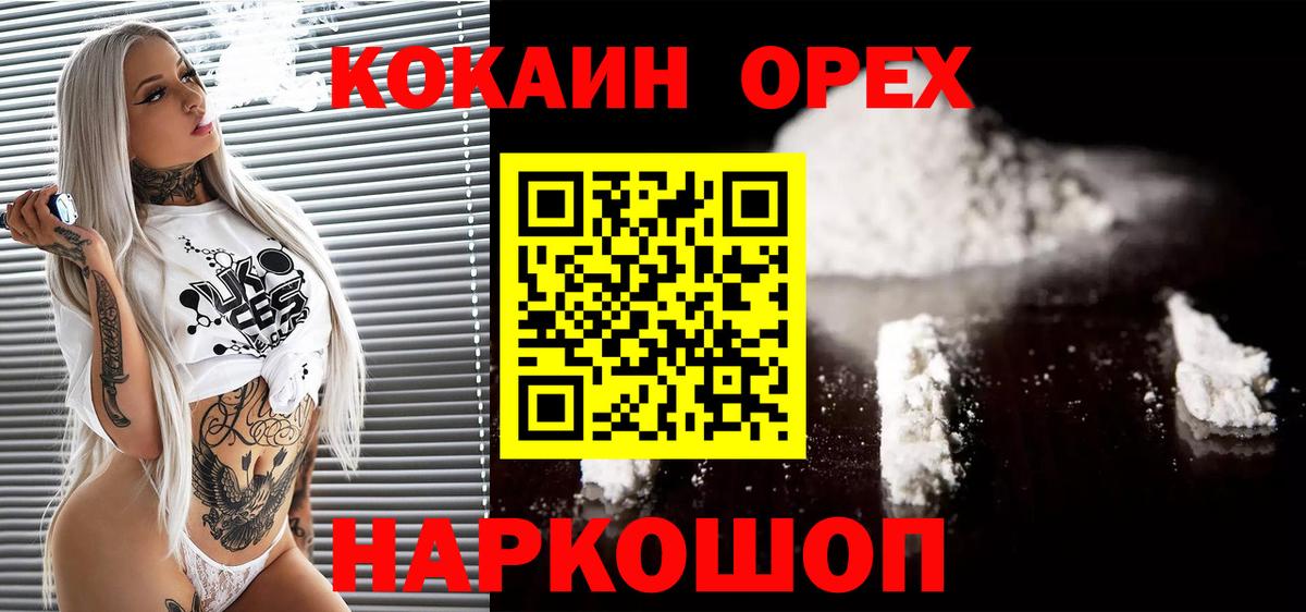 Alpha-PVP Лениногорск