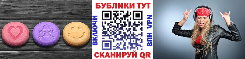 Ecstasy Cube  Лениногорск 