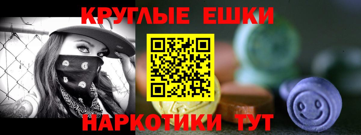 ЭКСТАЗИ louis Vuitton  Вход с VPN  Лениногорск  МЕГА ссылки  ЭКСТАЗИ VHQ 