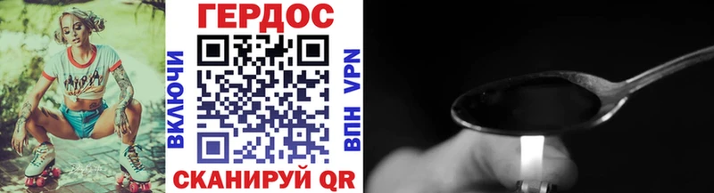 ГЕРОИН VHQ  Лениногорск 