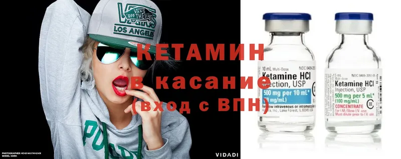 Кетамин ketamine  где купить наркотик  кракен как зайти  Лениногорск 