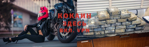 MDMA Premium VHQ Нефтекумск