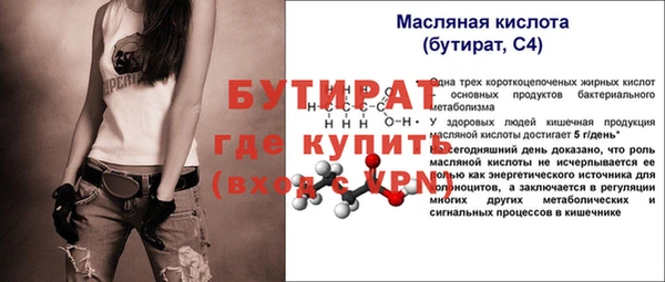 марки lsd Новозыбков