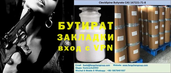 бошки Нефтегорск