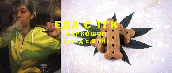 бошки Нефтегорск