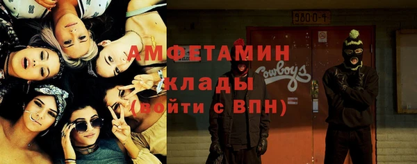 mdpv Бутурлиновка
