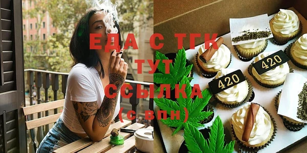 стафф Новодвинск