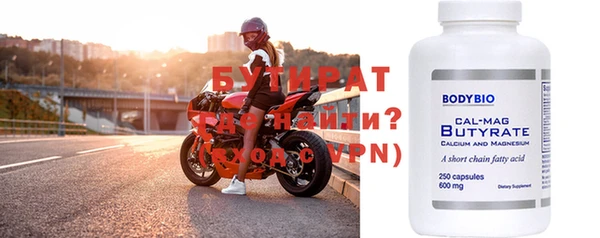 бошки Нефтегорск