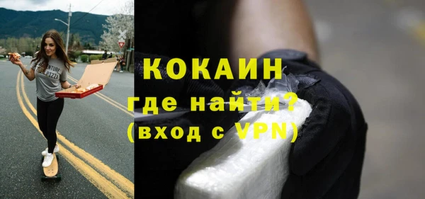 спайс Новокубанск