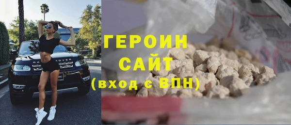 стафф Новодвинск