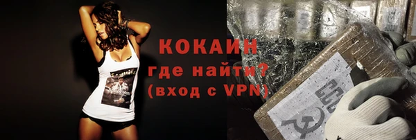 MESCALINE Навашино