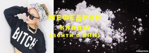 MDMA Premium VHQ Нефтекумск