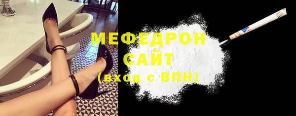 стафф Новодвинск