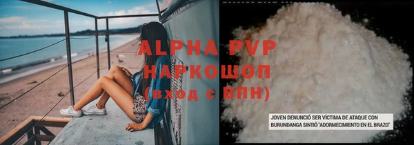 спайс Новокубанск