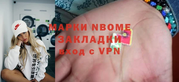марки lsd Новозыбков