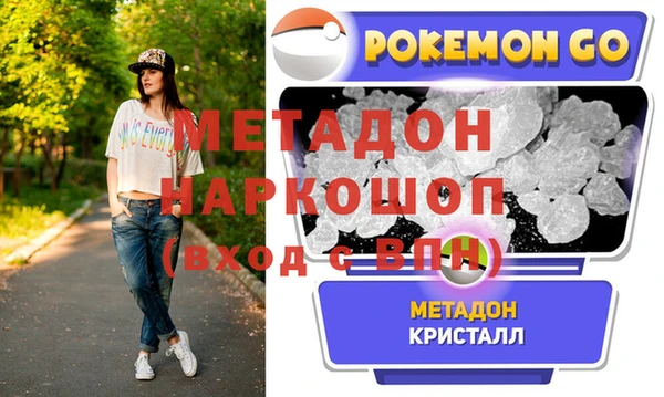 спайс Новокубанск