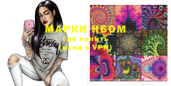 марки lsd Новозыбков