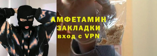 MDMA Premium VHQ Нефтекумск