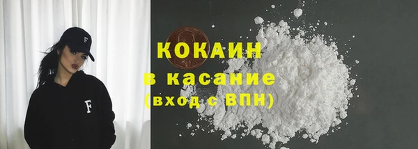 спиды Валдай