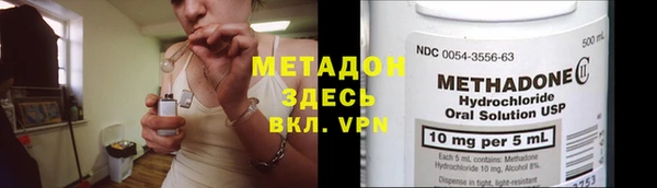 спайс Новокубанск