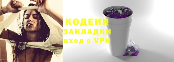 бошки Нефтегорск