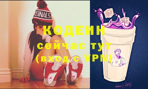 спайс Новокубанск