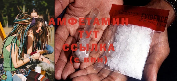 MDMA Premium VHQ Нефтекумск