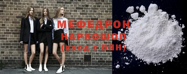 бошки Нефтегорск