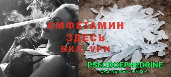 бошки Нефтегорск