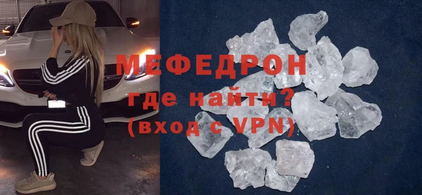 спайс Новокубанск