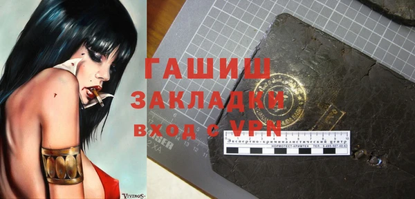 стафф Валуйки