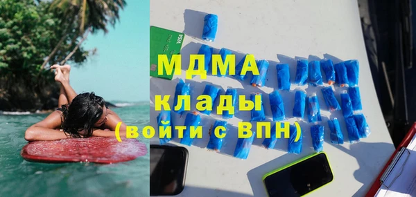 бошки Нефтегорск