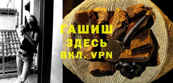бошки Нефтегорск