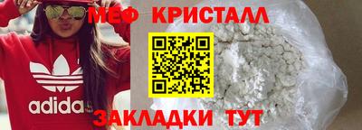 стаф Апшеронск