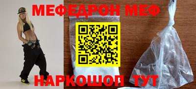 мескалин Апрелевка