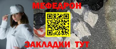 мескалин Апрелевка