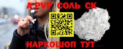 таблы Аргун