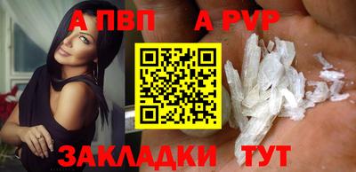 таблы Аргун