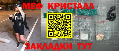 стаф Апшеронск