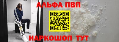 стаф Апшеронск
