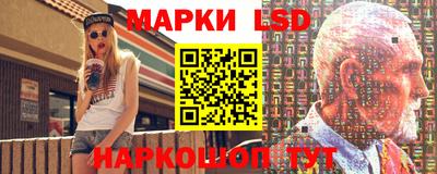 стаф Апшеронск