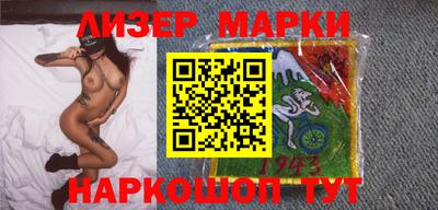 мескалин Апрелевка