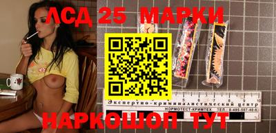 мескалин Апрелевка
