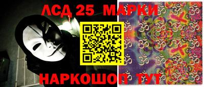 мескалин Апрелевка