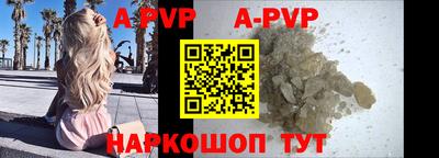 таблы Аргун